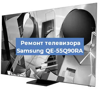 Замена динамиков на телевизоре Samsung QE-55Q90RA в Тюмени